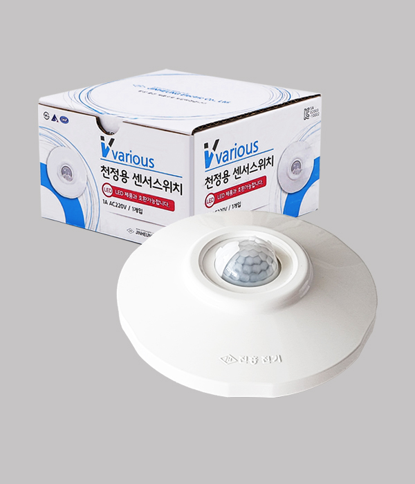 천정용 센서스위치 인체감지기형
